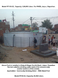 phed-jaipur-small